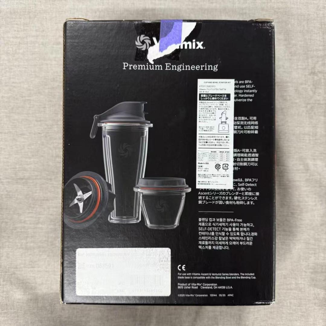 バイタミックス スターターキット ブレンディングカップ&ボウルセット クリア