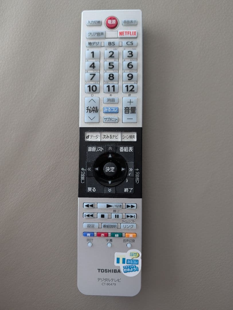 送料込　REGZA 58型液晶テレビ　美品