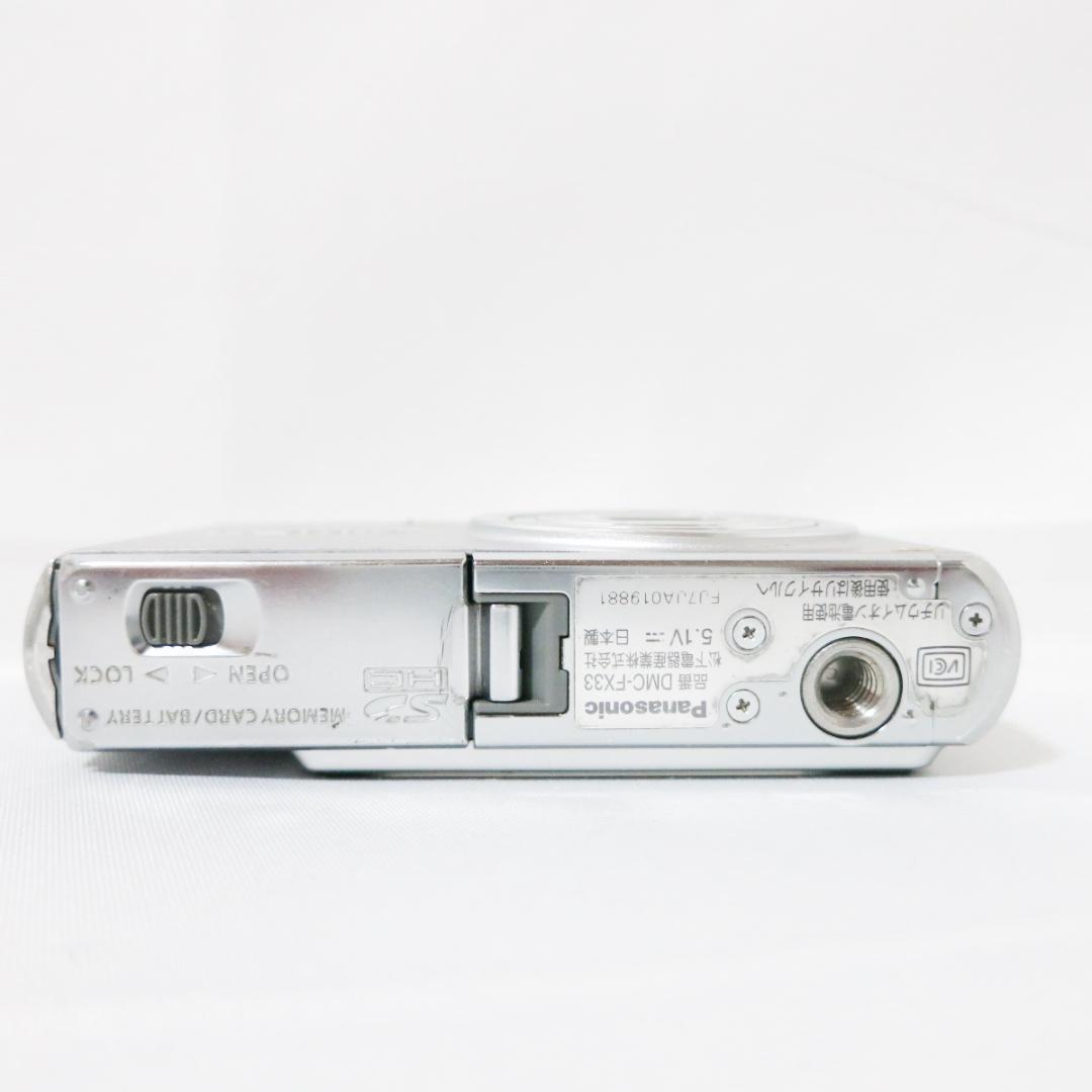Panasonic LUMIX DMC-FX33 シルバー デジタルカメラ