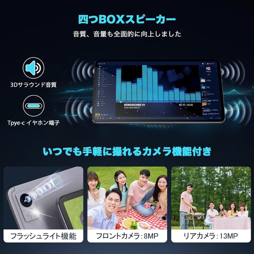 ✨美品✨最新版12インチタブレット✨ AvidPad♡A90 動作確認済み✨