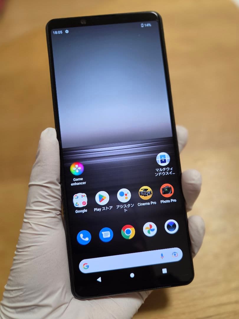 SONY Xperia 1 II XQ-AT42 SIMフリーモデル 256GB