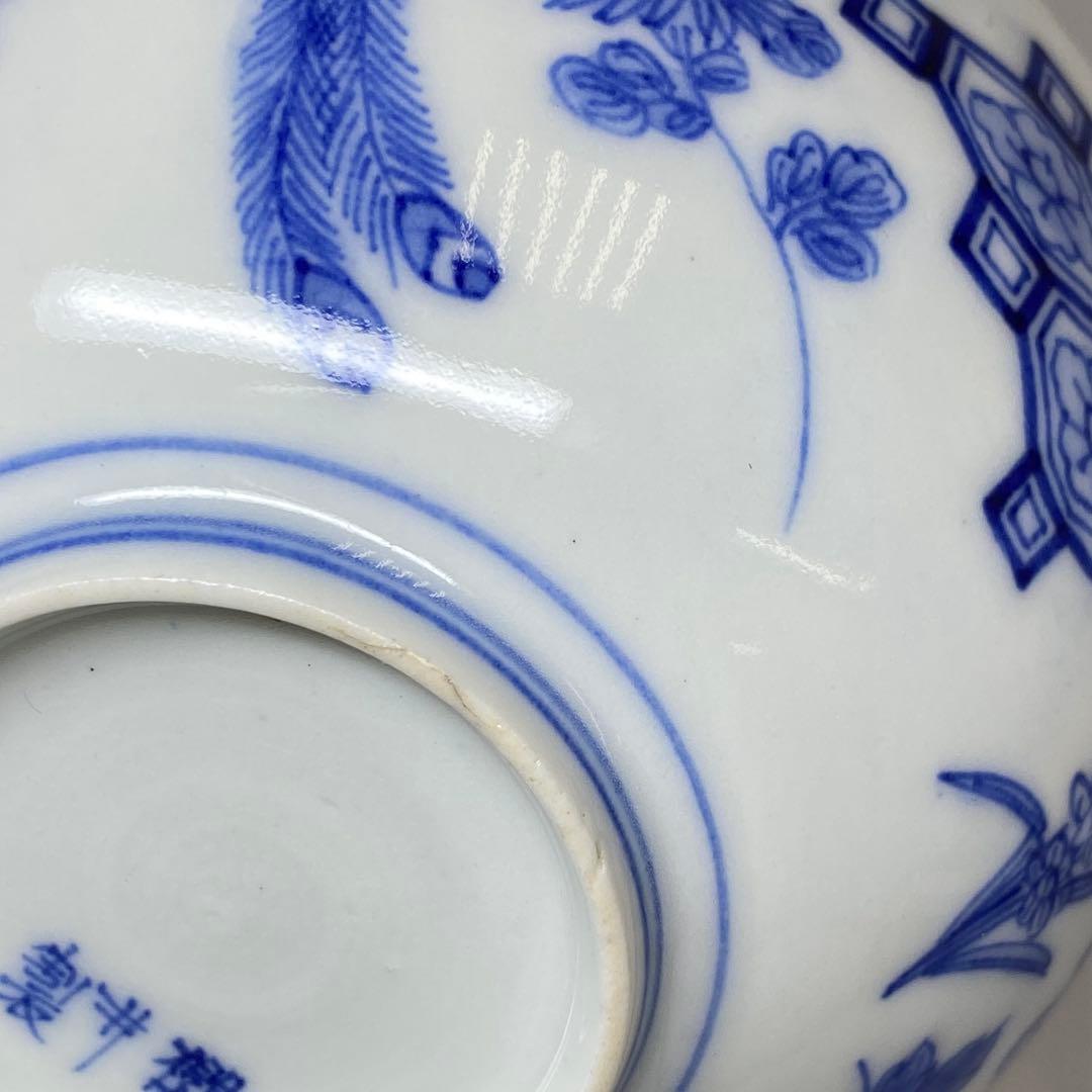 櫻井製　上手鳳凰図　蓋茶碗　5客　東さ8-0120②