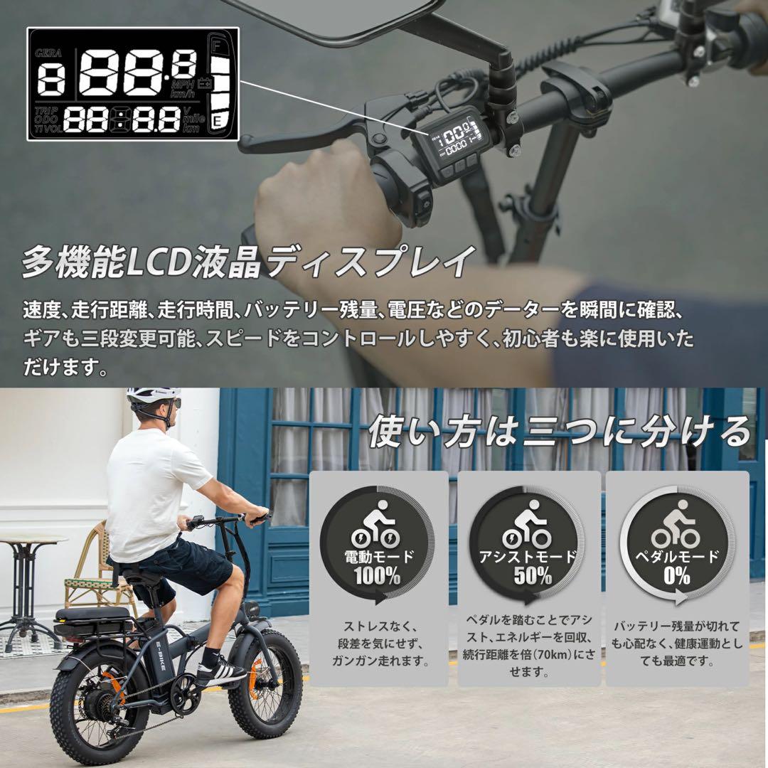 09ファットバイク電動 20インチ電動自転車折りたたみ マウンテンバイク