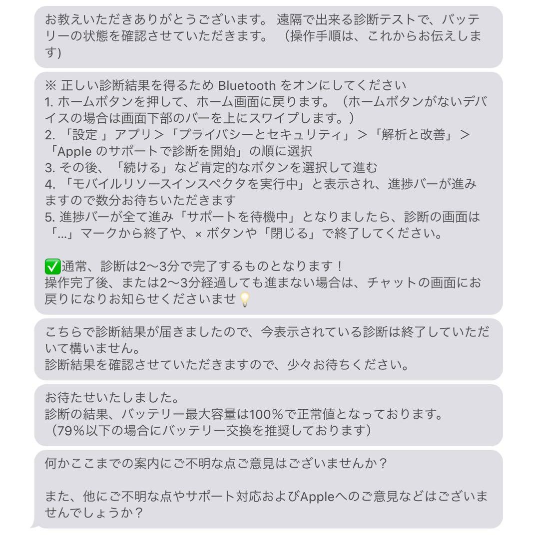 美品　Apple iPad（第10世代）シルバー64GB wifiモデル本体