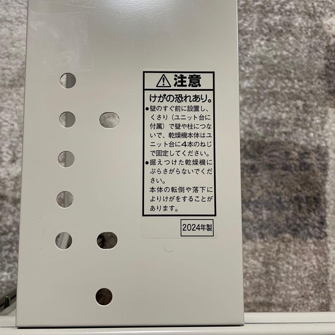 都内23区送料無料✨PANASONIC✨衣類乾燥機　 NH-D603 2021年