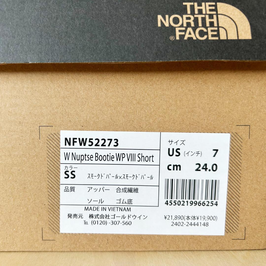 24cm ノースフェイス ヌプシ Nuptse Bootie WP VIII 灰