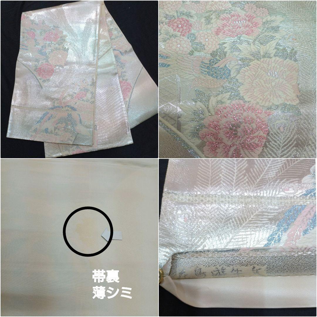 979　半額セール　正絹　三越お誂え　一つ紋　ピンク系　訪問着　4点フルセット