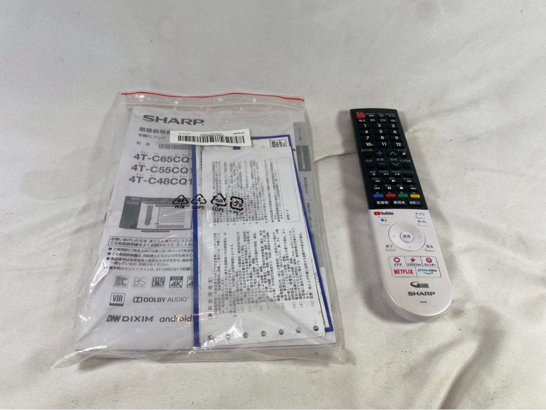 SHARP 有機ELテレビ　4T-C48CQ1 通電確認済　2020年製