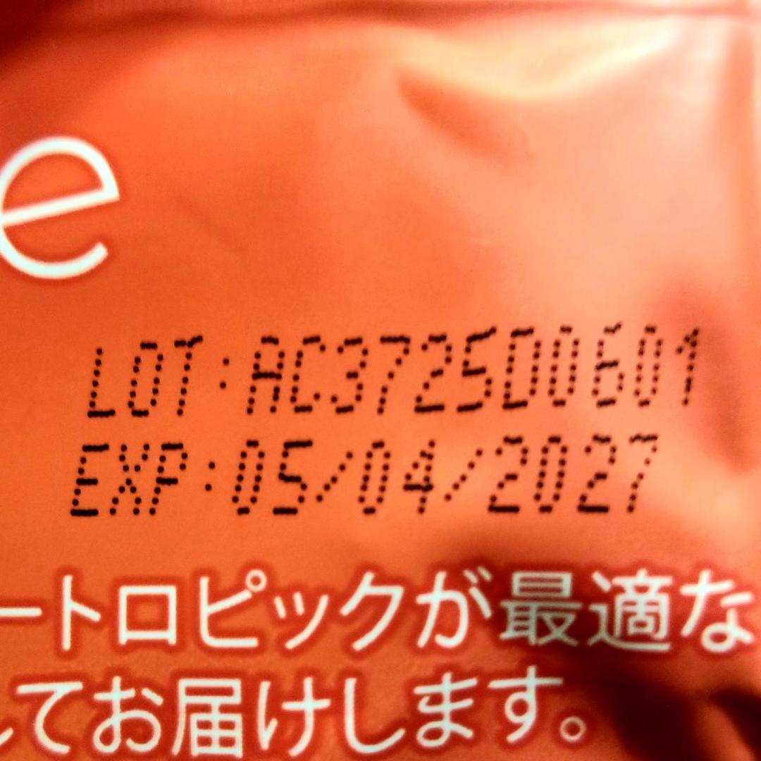【ちゃー 様】専用・(赤360g)✨【リクエスト特割特価】