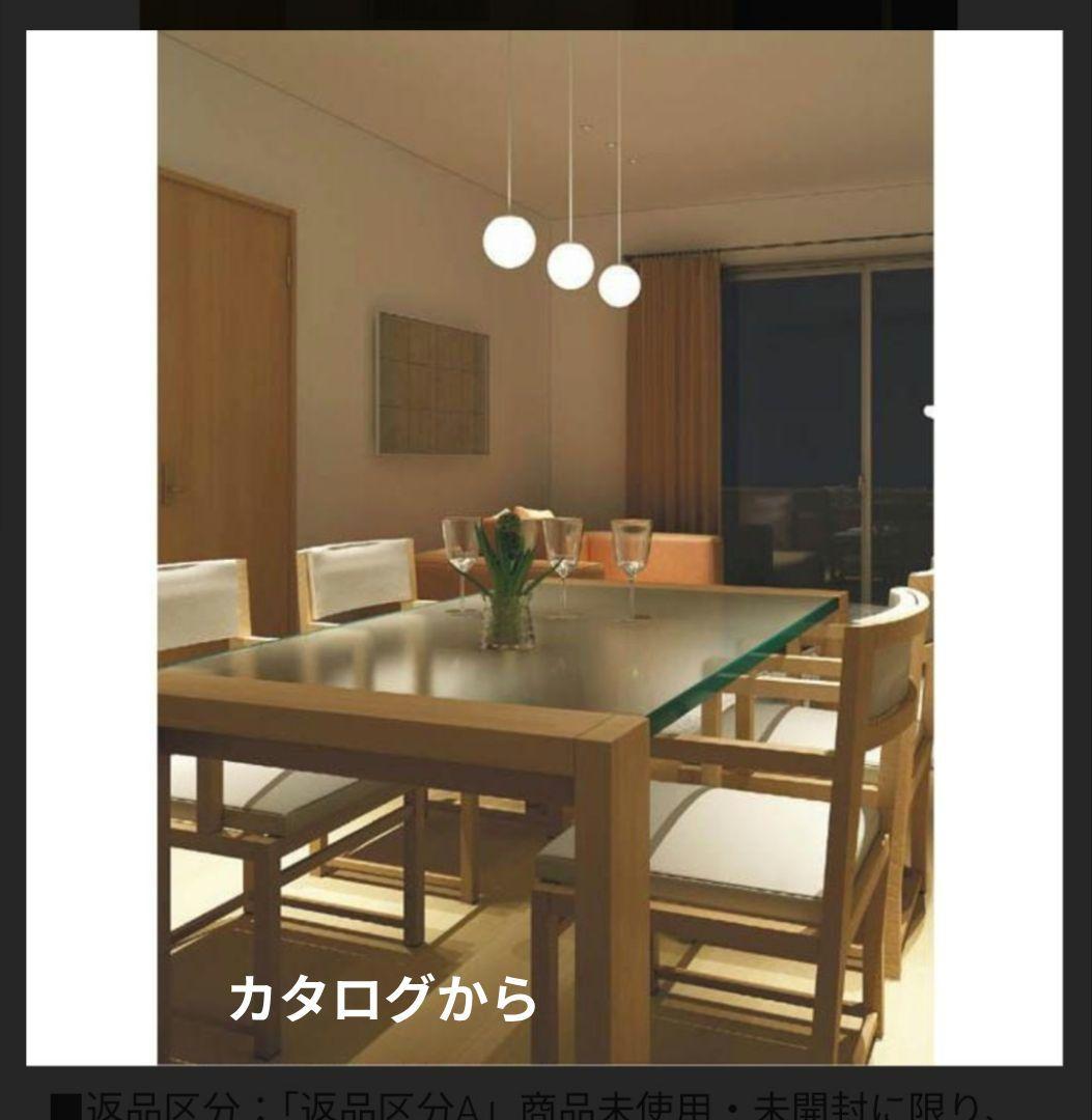 美品■リビング、ダイニング用LED■コイズミ製3灯ペンダントライト一式レール付き