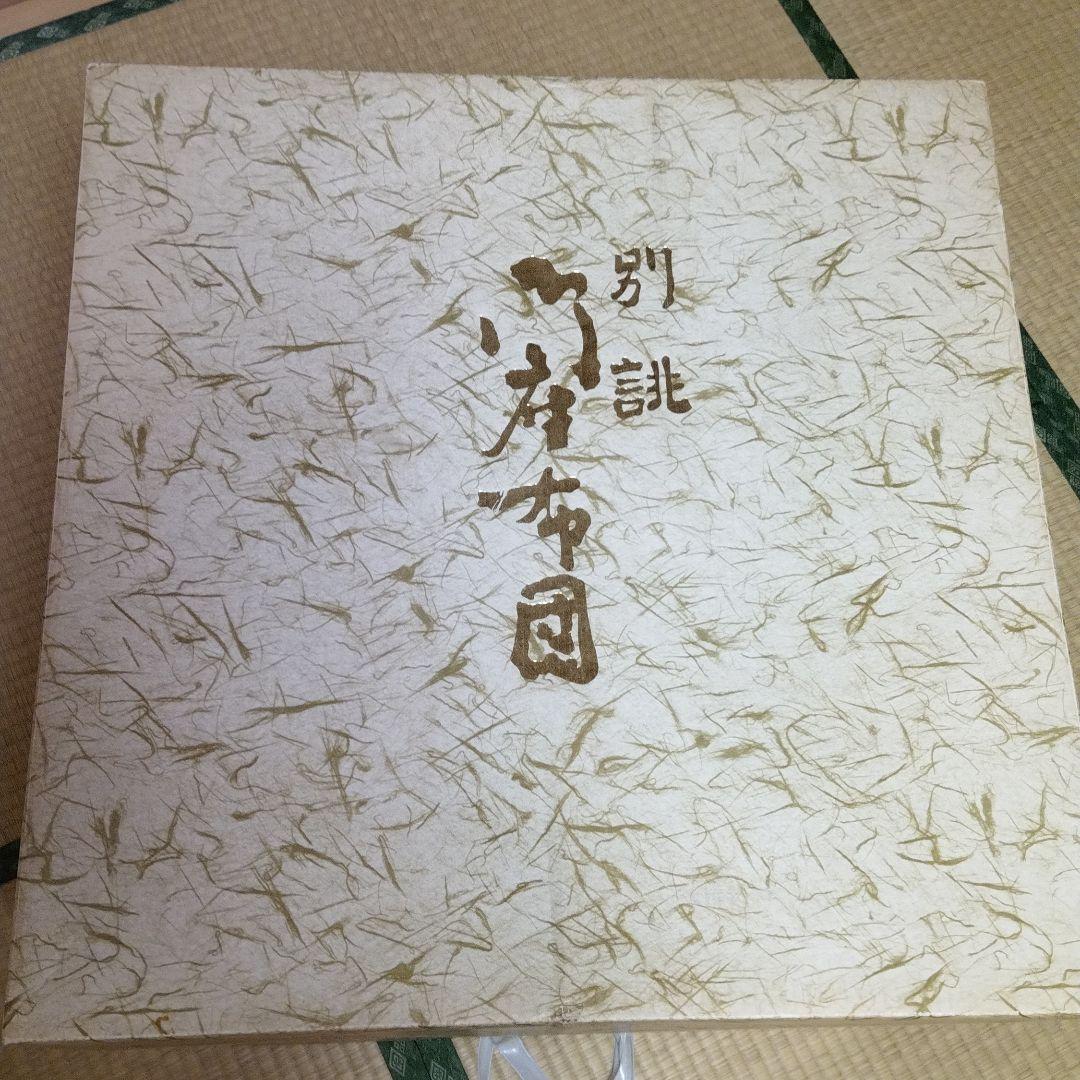 高級　婚礼用　麻ちりめん　真綿　座布団　5枚セット