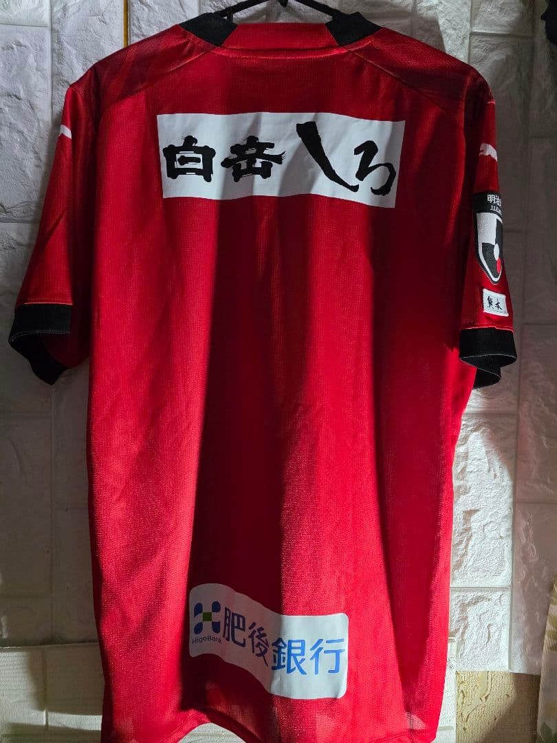 ★タグ付き未使用★Jリーグ★ロアッソ熊本★2024 オーセンティックユニフォーム