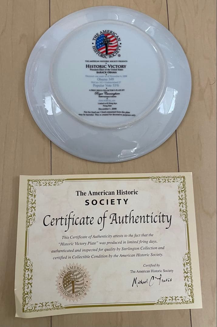 記念グッズ Historic Victory Collectable Plate obama