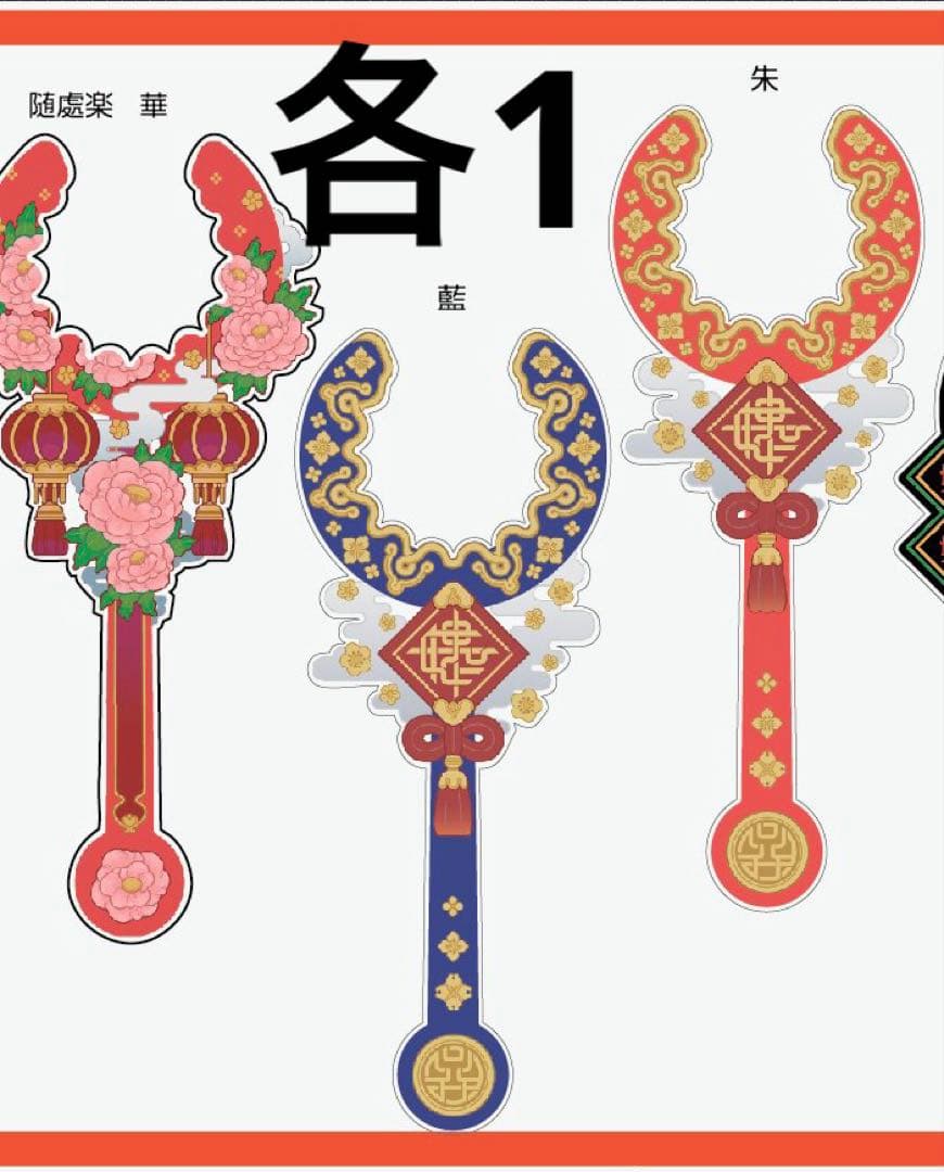 18 もすこ様7本