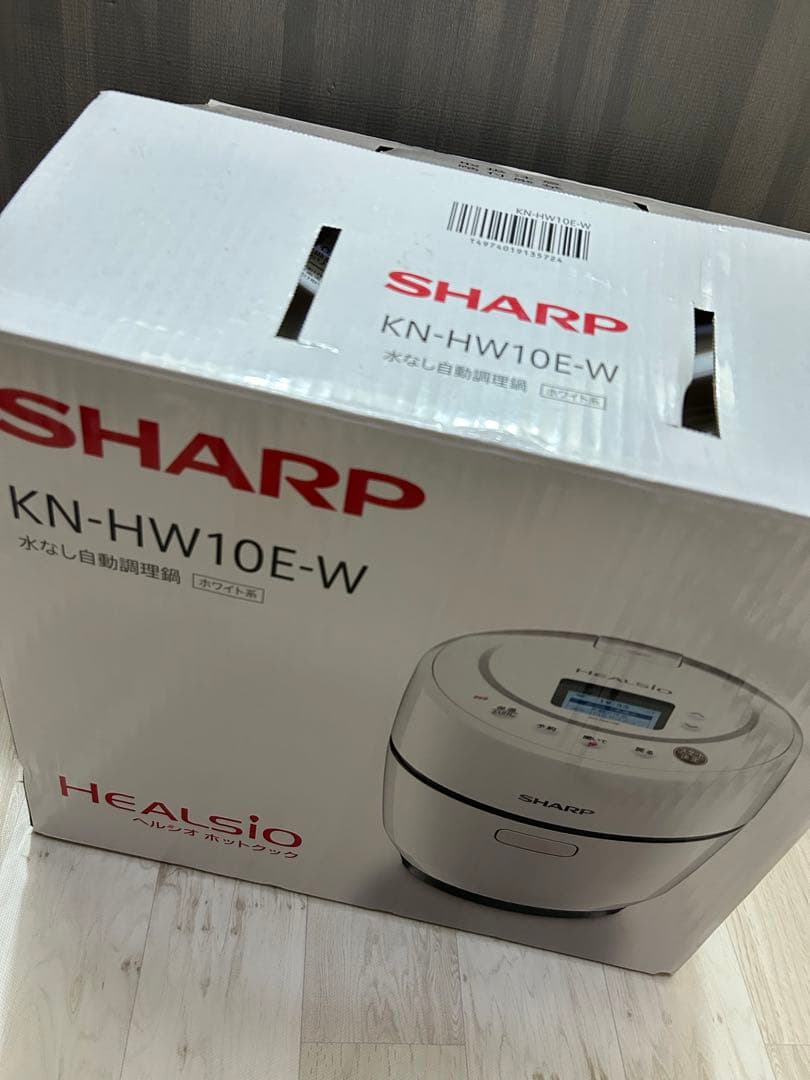 【美品・箱付】シャープヘルシオホットクック 電 気調理鍋 KN-HW10E-W