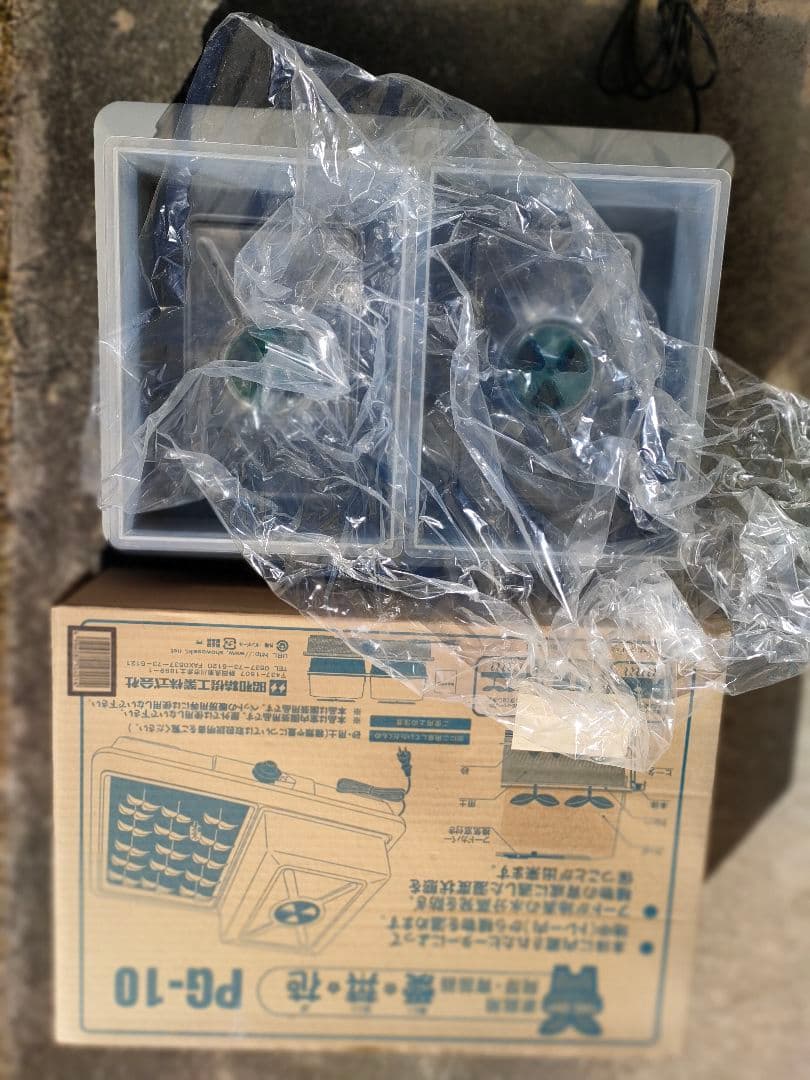 家庭用発芽・育苗器　『愛菜花』