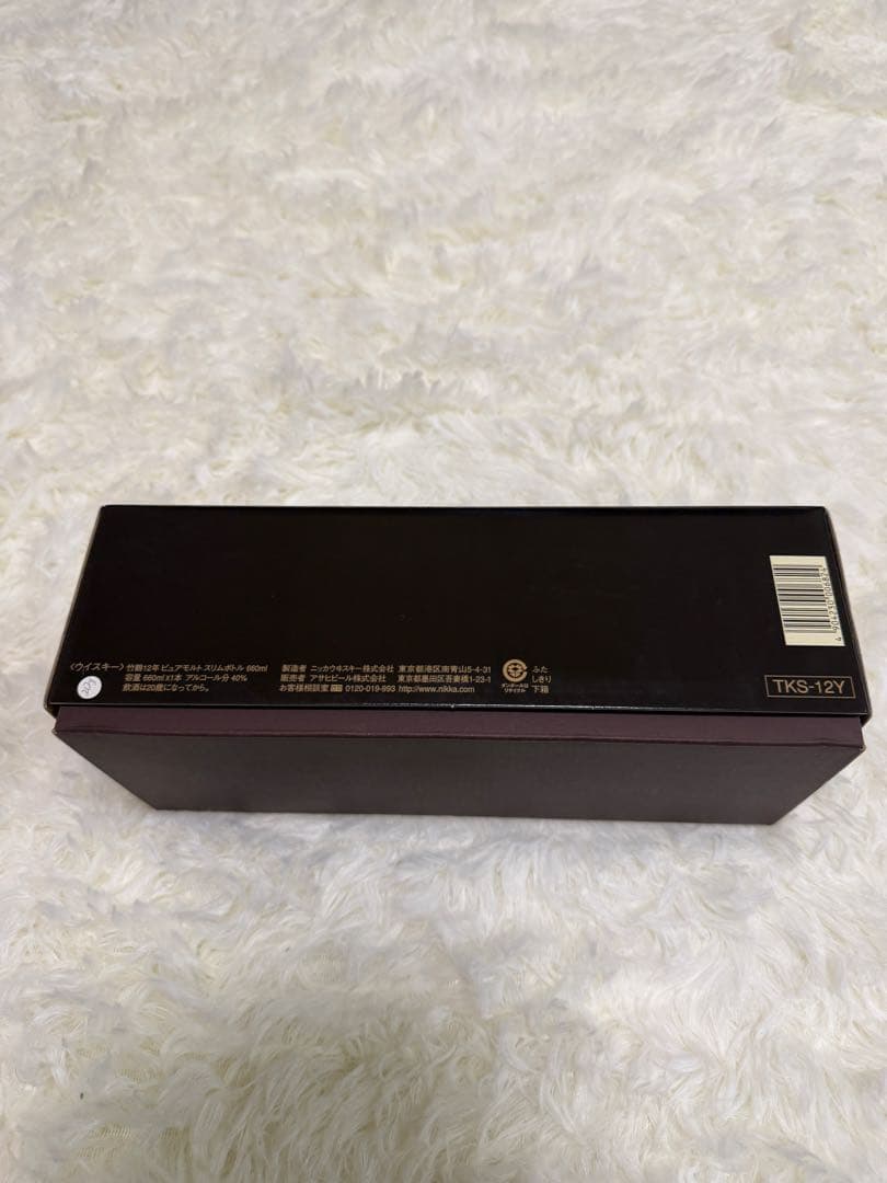 竹鶴 12年 ピュアモルトウイスキー 700ml 丸瓶