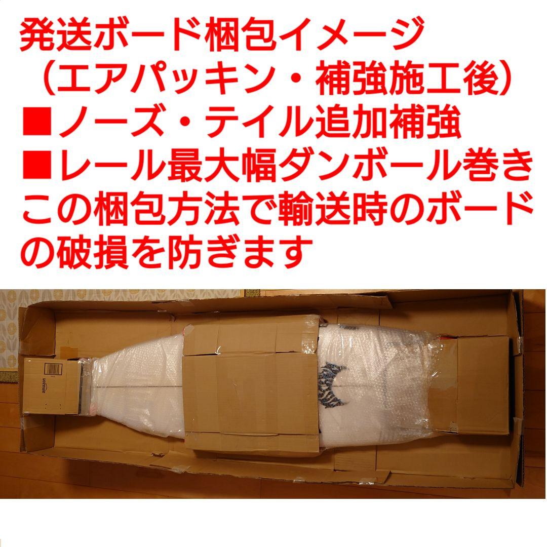 アルメリック　ツインフィン　5'11　ツインスタビ　FCS　フューチャーフィン付