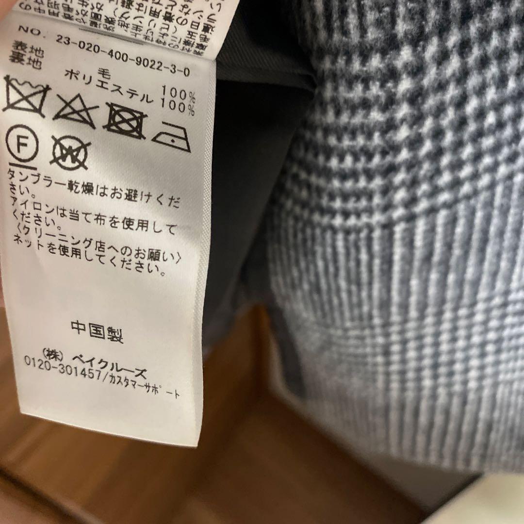 試着のみ★JOURNAL STANDARD スーパー140ビーバーテーラーコート