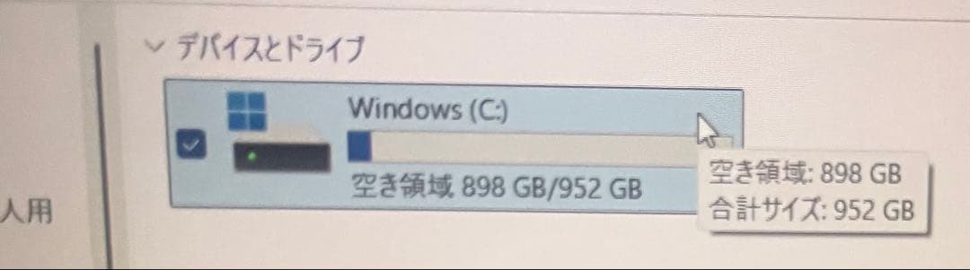 HP Pavilion 第11世代i7 メモリ16GB SSD1TB タッチ対応