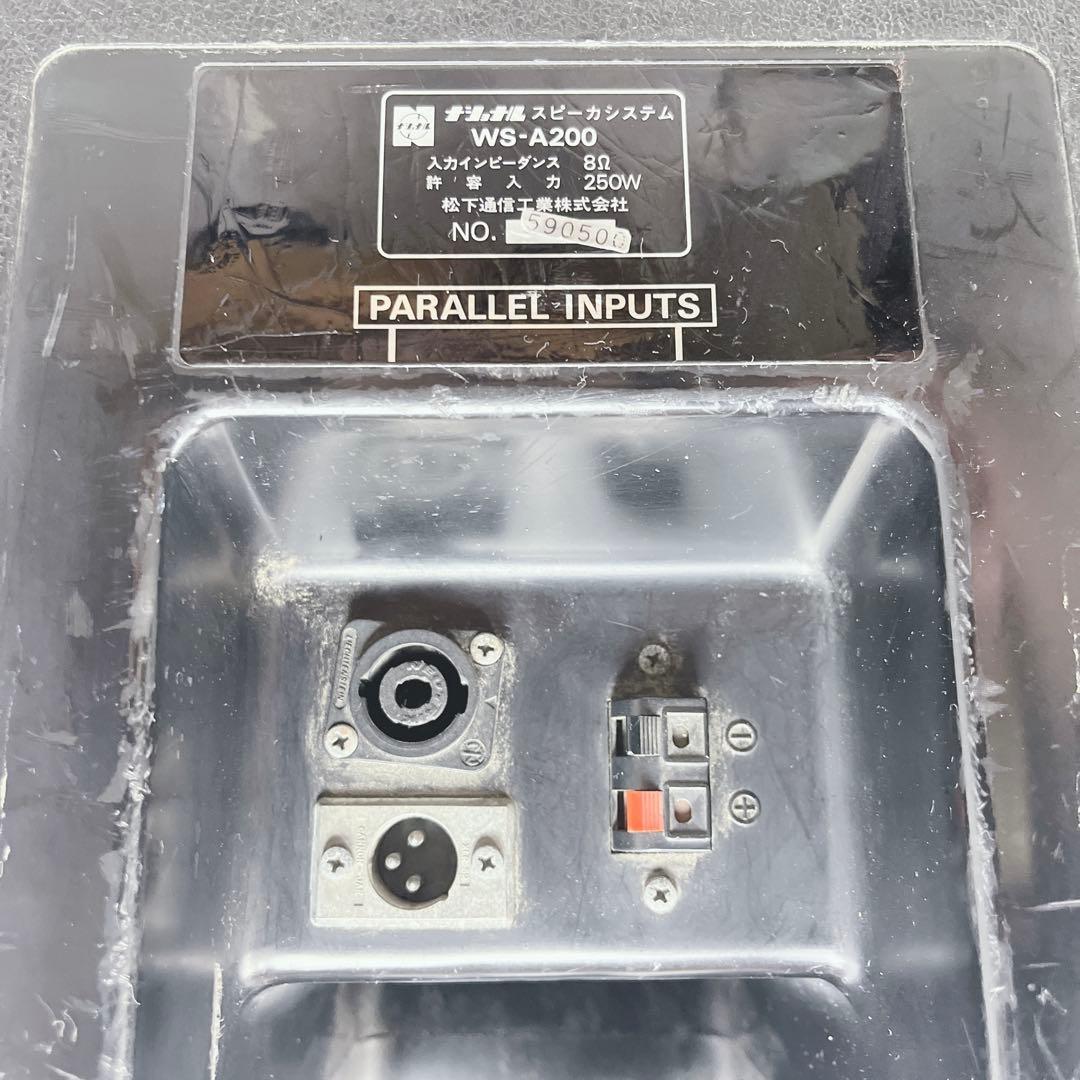 ラムザ RAMSA WS-A200 ペアスピーカー ①