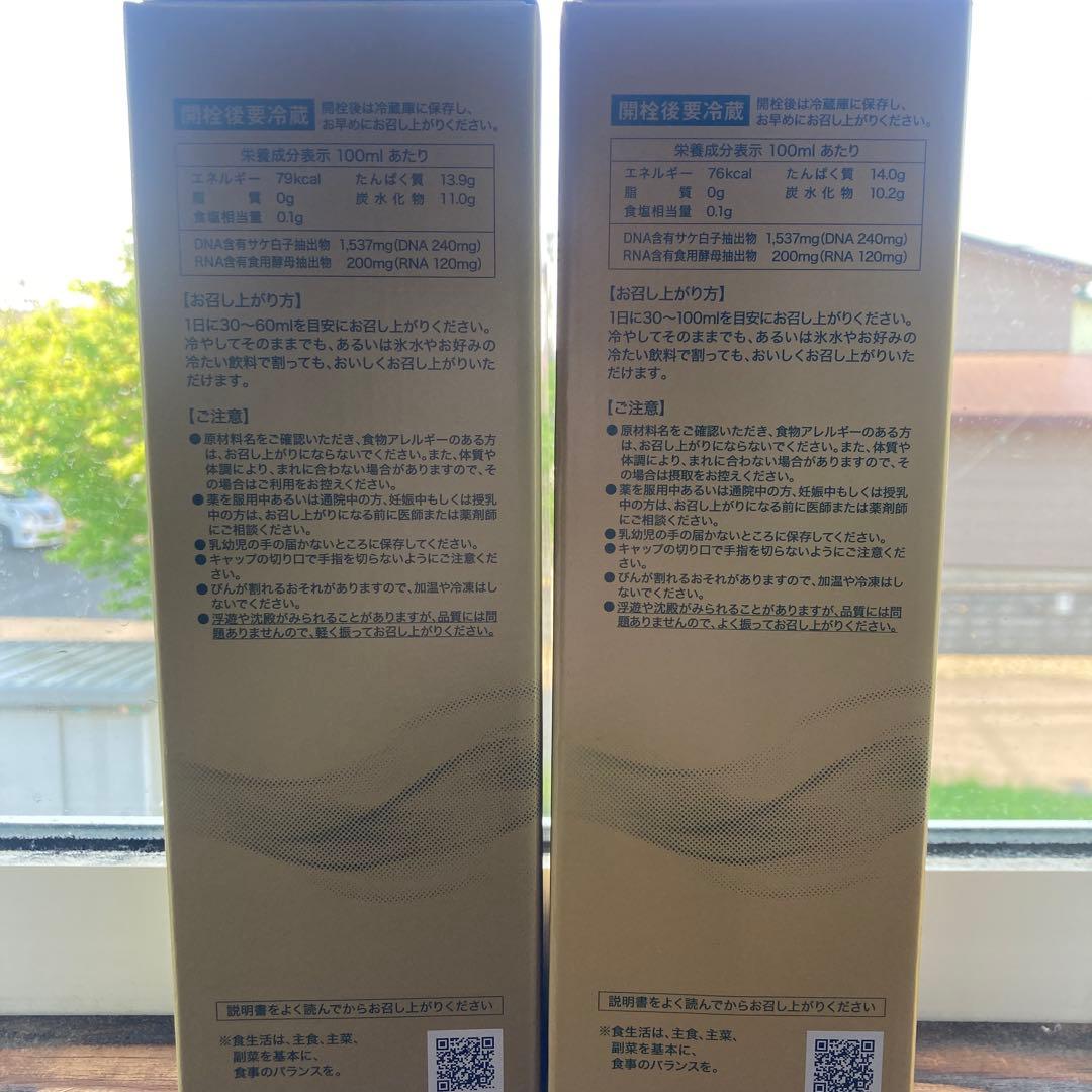 フォーデイズ