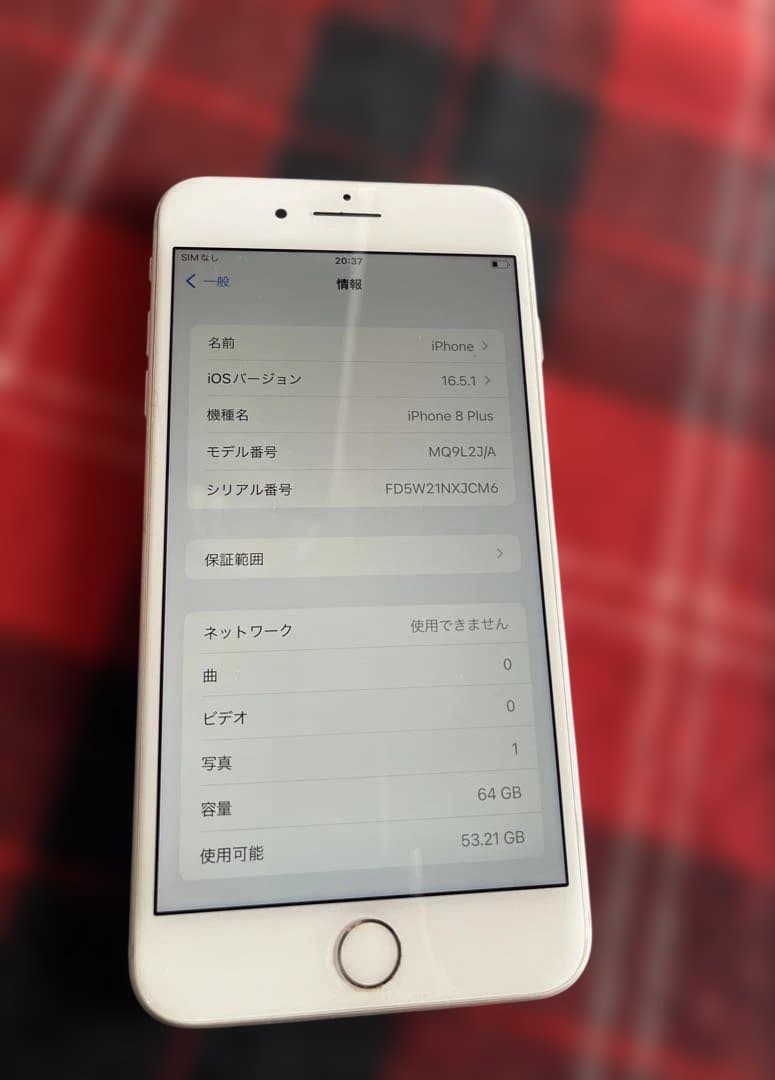 AppleiPhone8 Plus　シルバー 64GB 動作確認済み