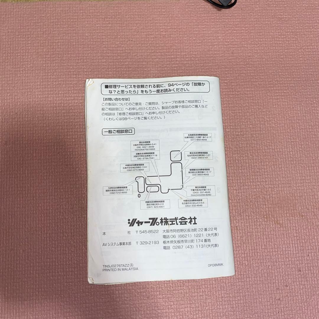 SHARP HI8ビデオカメラ VL-EH580