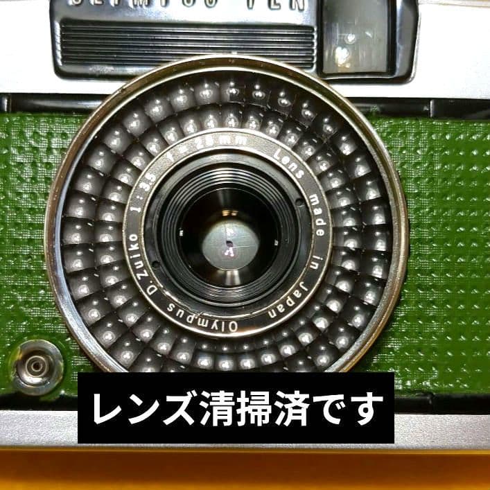 ♦整備済完動品♦オリンパスOlYMPUS PEN EE-3♦赤ベロOK