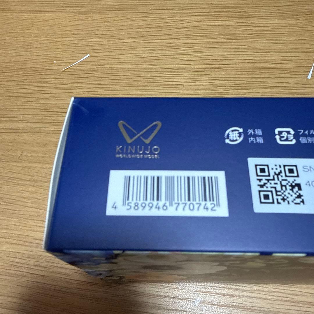 絹女　ストレートヘアアイロン　DS200-BK