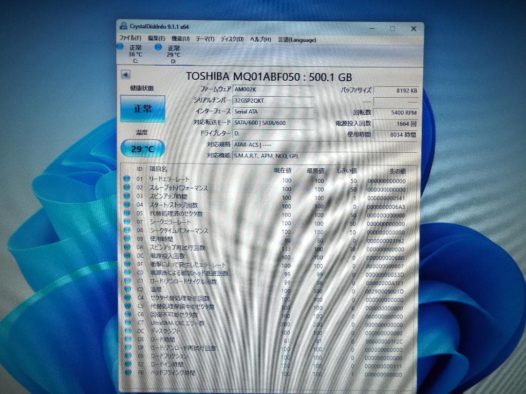Windowsデスクトップ ESPRIMO D7010/FX i3-10105 16G SSD256G+HD