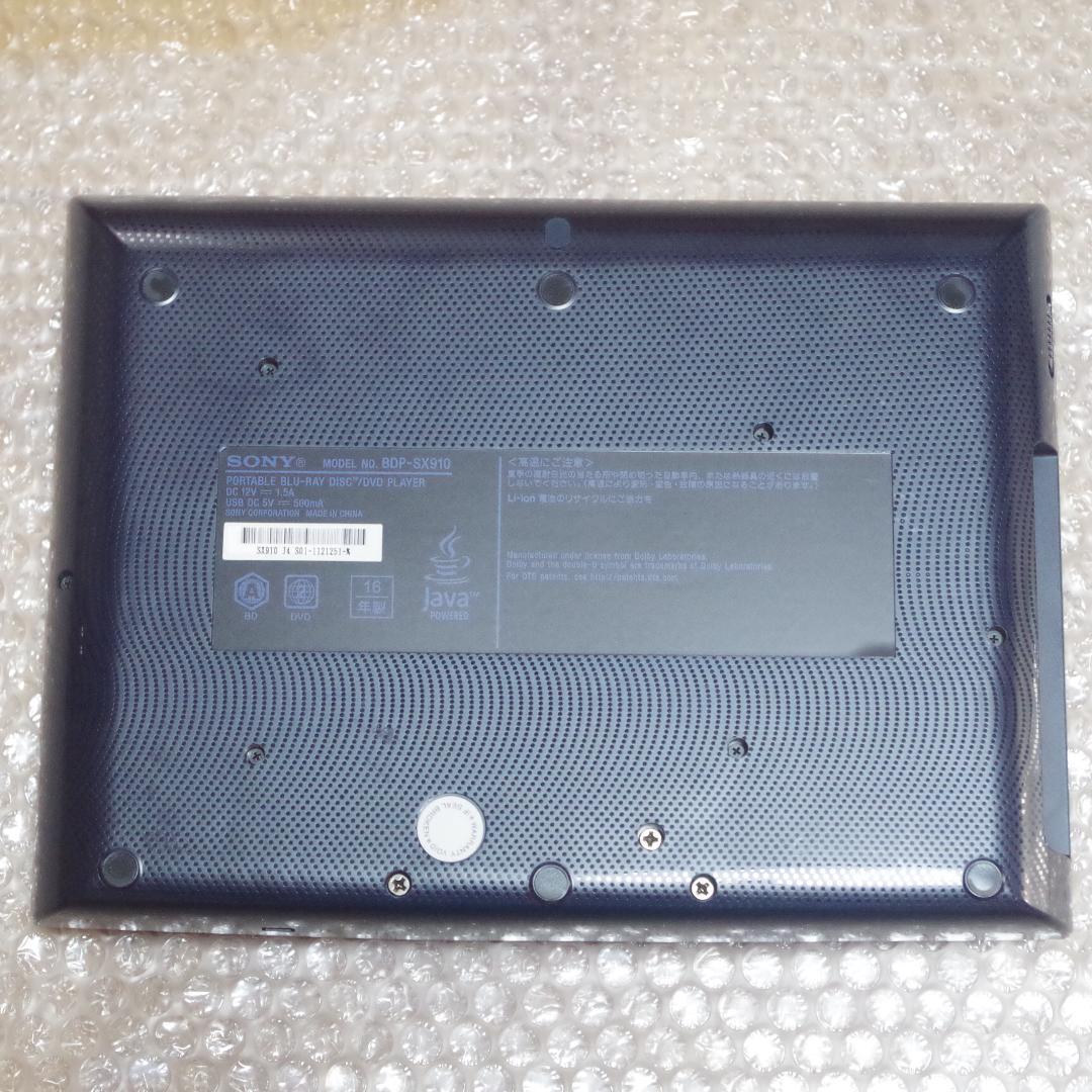 Ayumi Furusawa。BDディスクプレーヤー BDP-SX910