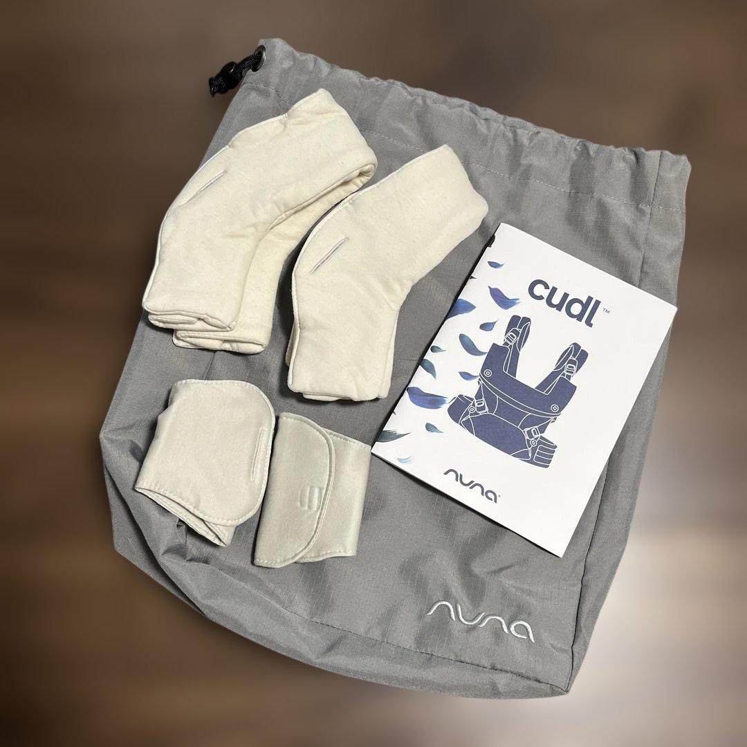 nuna cudl frost ベビーキャリア　カドル　フロスト　抱っこ紐