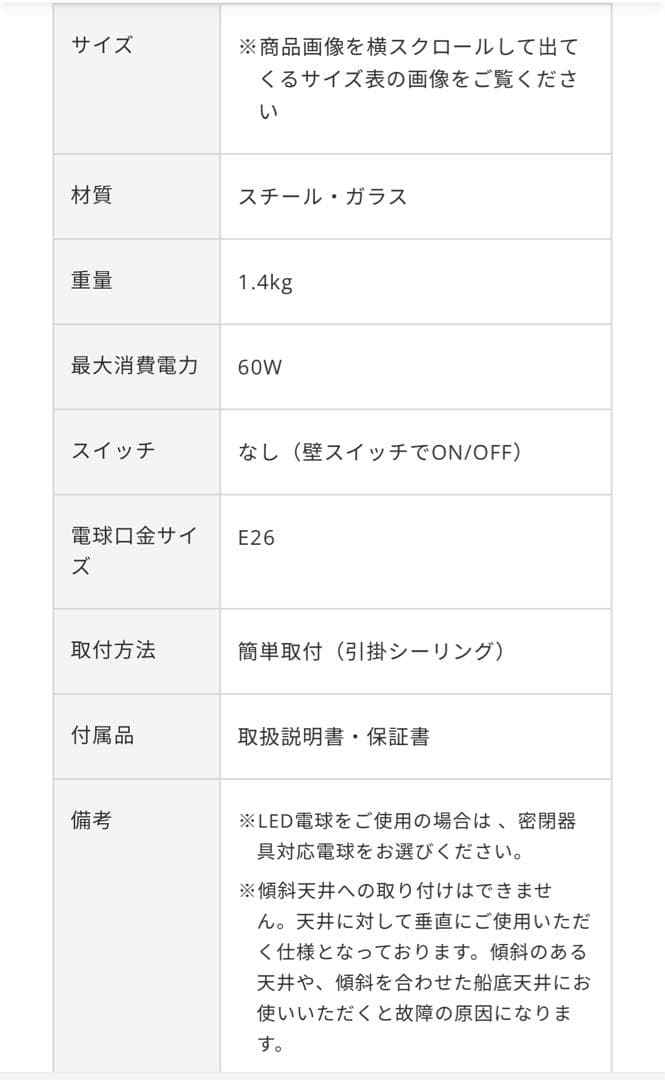 【完売品、美品、送料込】East college pendant S 2個セット