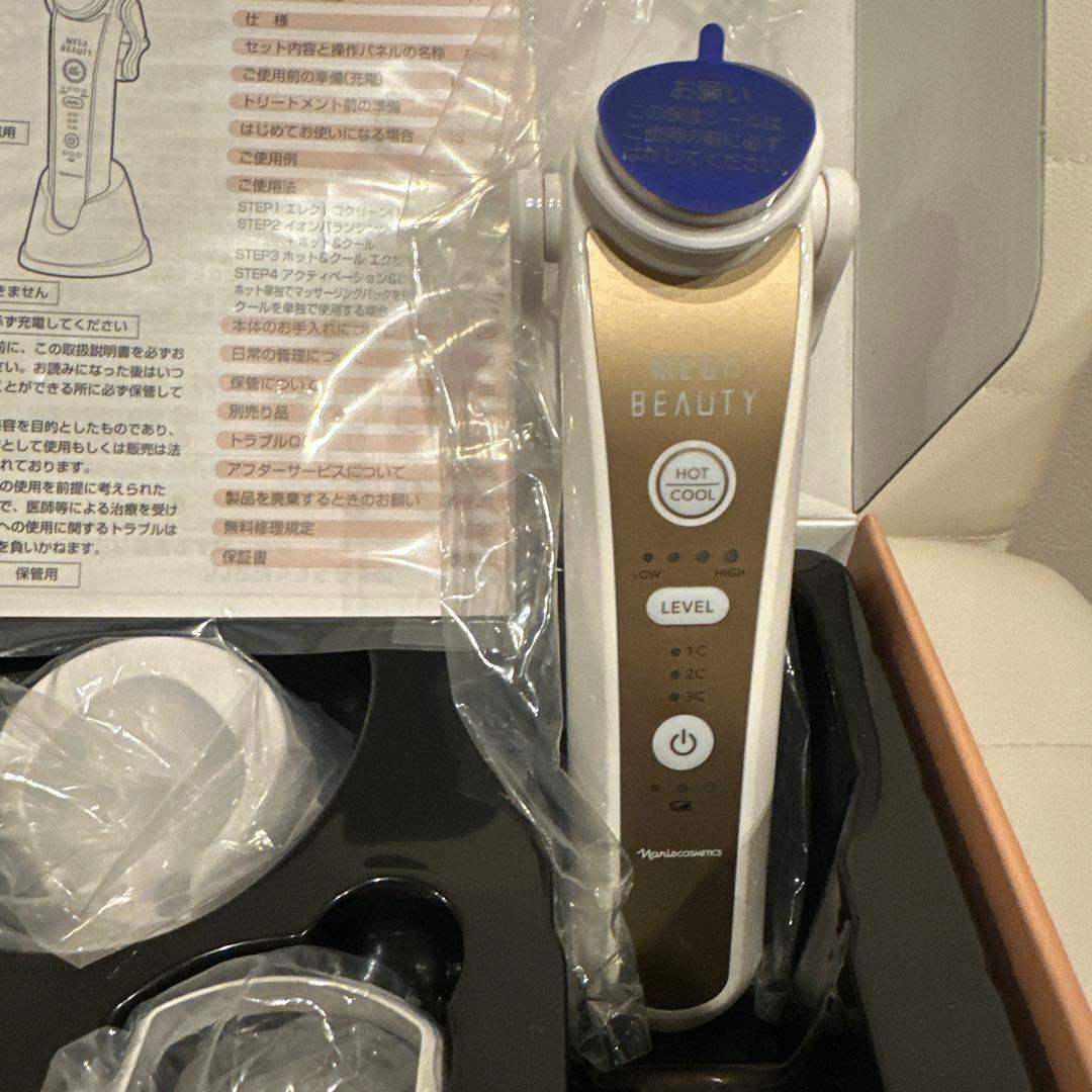 c*o様 naris MEGA BEAUTY 美顔器