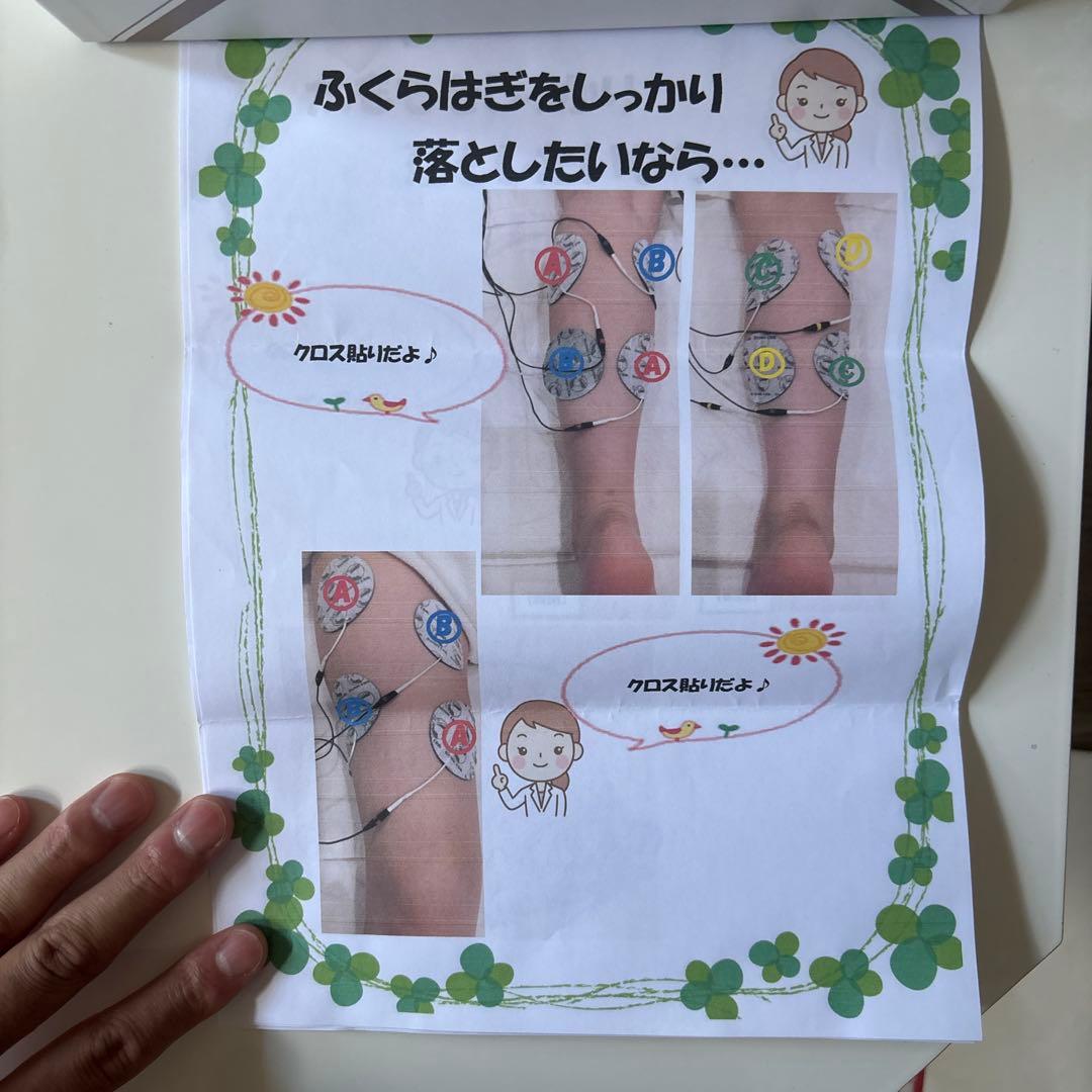 ［期間限定！］動作確認済スリムビューティハウス REALIZEリアライズEMS