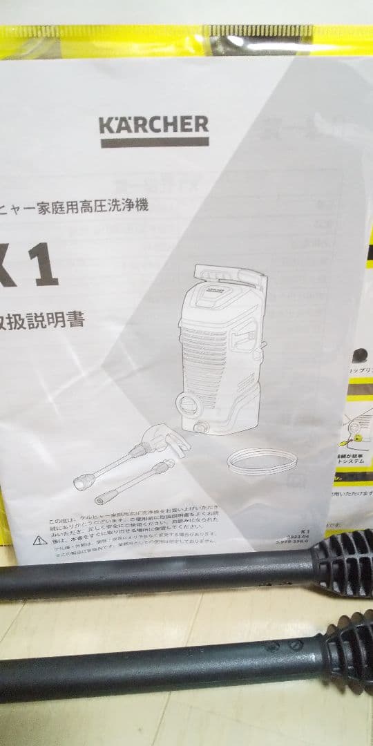 使用感も無くオススメ➰届けばそのまま使って頂けます(^o^)ケルヒャーK1