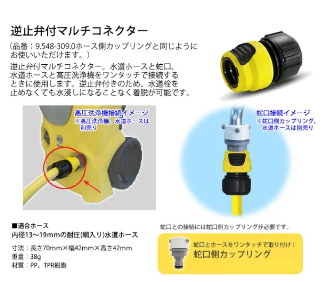 使用感も無くオススメ➰届けばそのまま使って頂けます(^o^)ケルヒャーK1