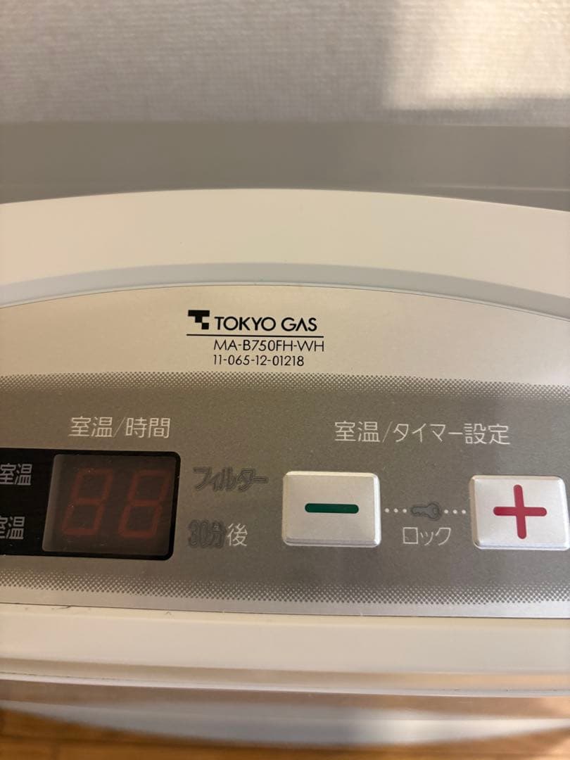 ガスストーブ GS-50T5T TOKYO GAS 松下電器 パナソニック