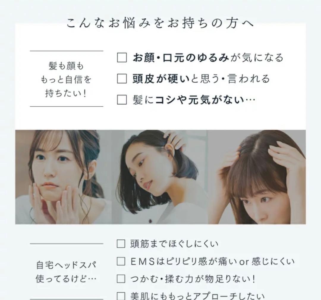 MYTREX EMS HEAD SPA マイトレックス ヘッド スパ