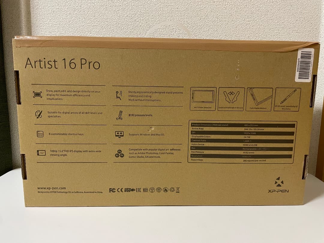 XP-PEN Artist 16 Pro 【液タブ・液晶タブレット】