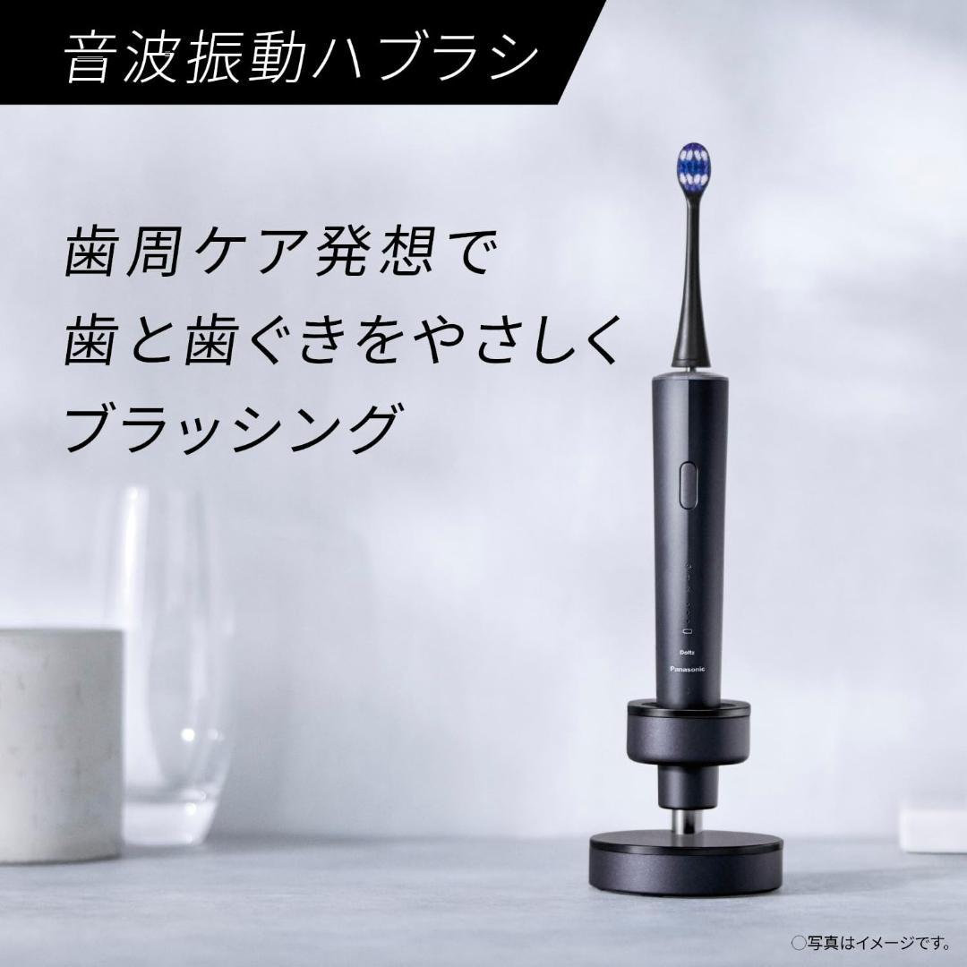 最終値下げ　本日限り　パナソニックハブラシEW-DT73-A ディープネイビー
