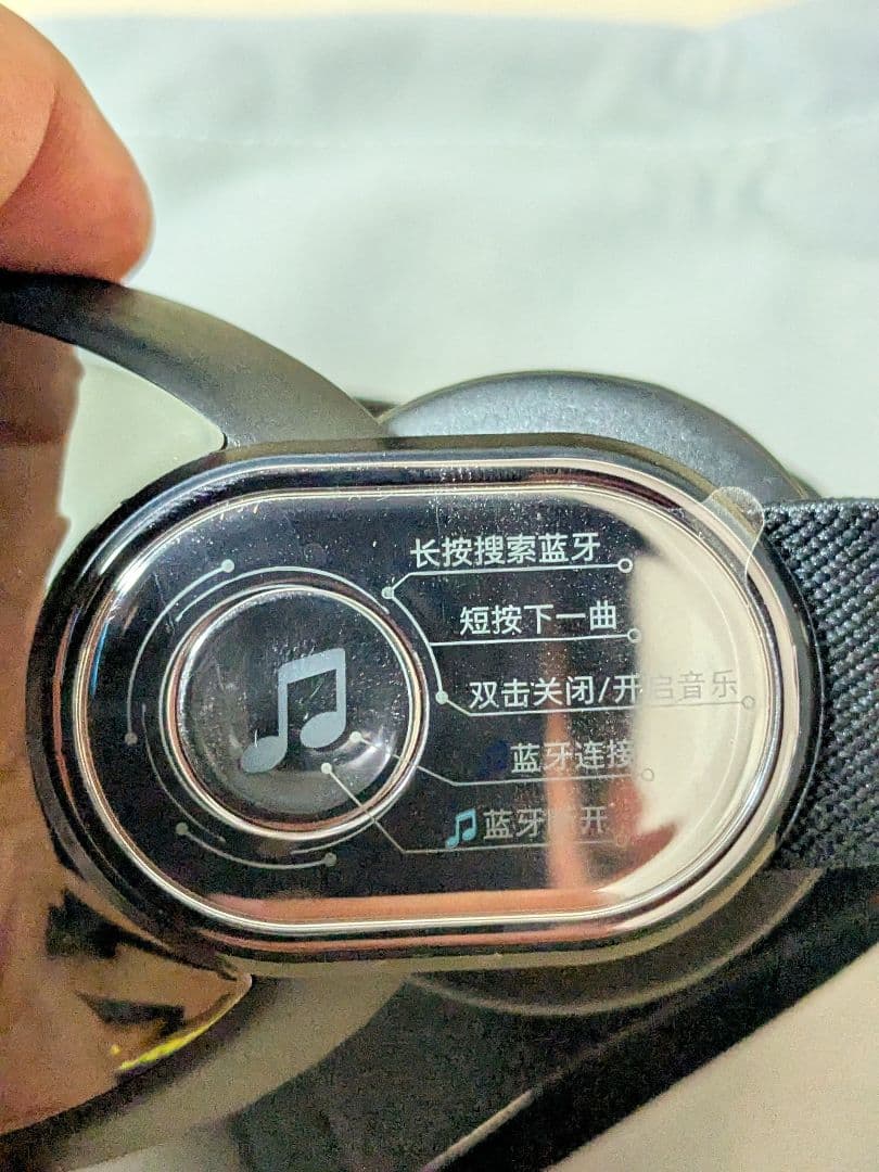 PHILIPS 目もとマッサージャー PPM7101E