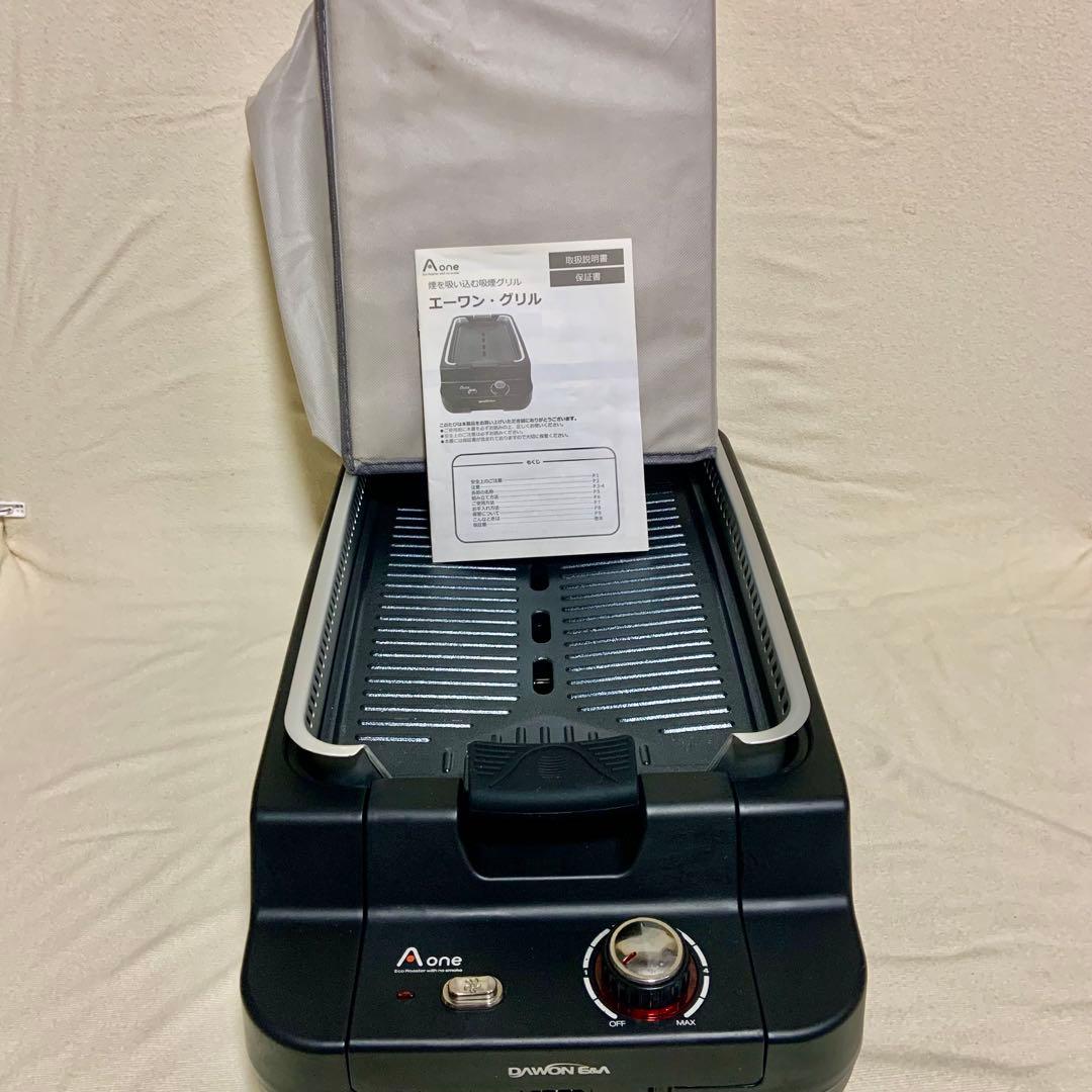 エーワングリル無煙ロースターCLーAone店舗展示品です。