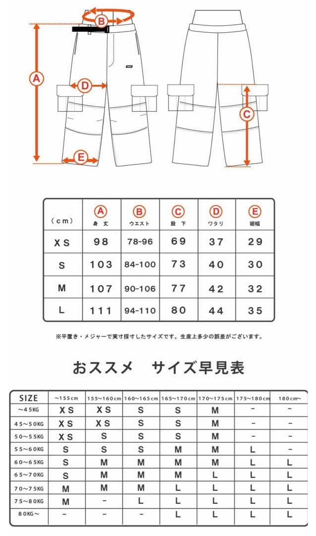 HIMASSMANIA/ハイマスマニア ウエア上下セット(単品も可能)