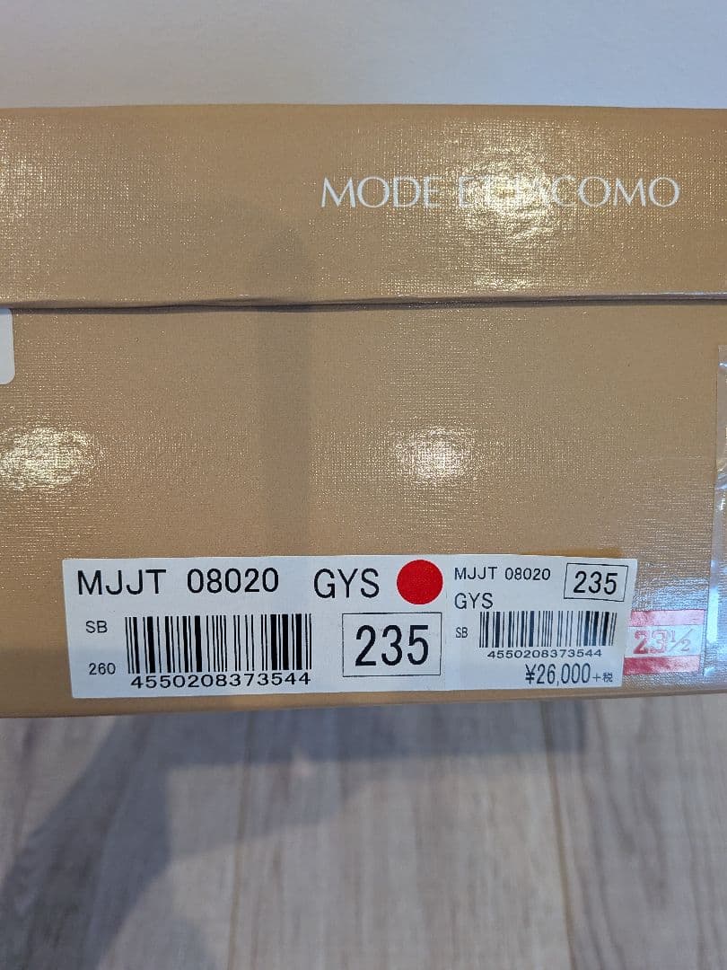 ★土日価格★MODE ET JACOMO美品ショートブーツ