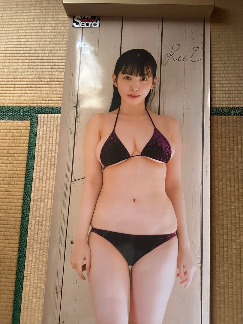 紫藤るい(紫堂るい）等身大ポスター 新品未開封 アサ芸シークレット ビキニで挑発
