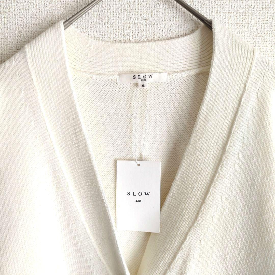 タグ付き新品未使用 23区 SLOW　アイボリー ニット コットン