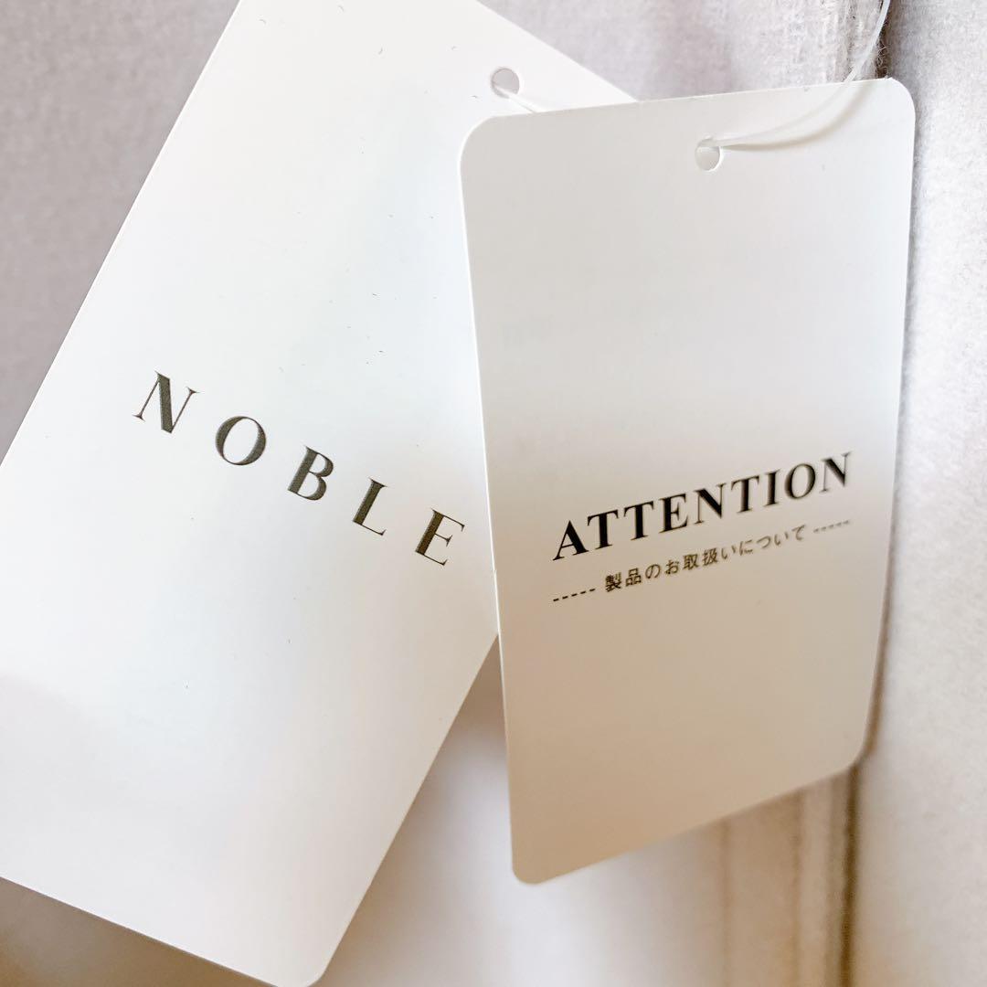 新品タグ付✨NOBLE スタンドカラーオーバーコート 完売色ベージュ 日本製 F