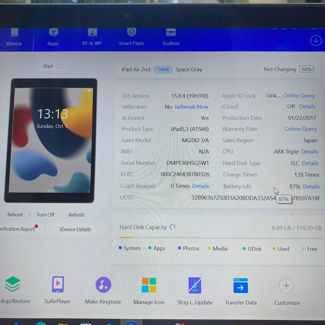 806【早い者勝ち】電池良好☆iPadAir2第2世代128GB WIFIモデル